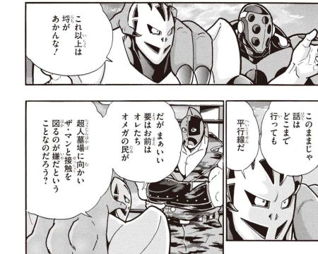 スクリーンショット 2019 05 26 14 44 47