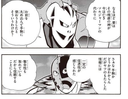 スクリーンショット 2019 05 26 14 41 58