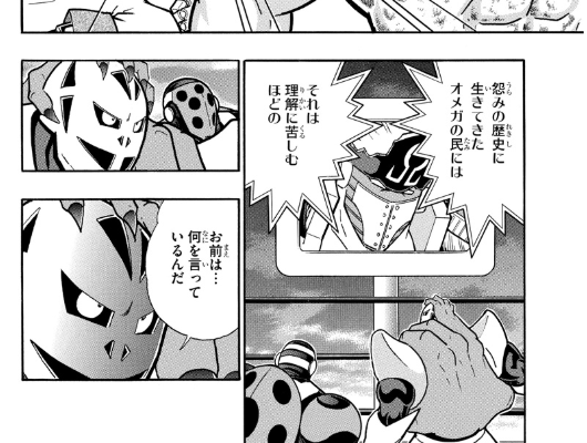 スクリーンショット 2019 05 20 0 30 15