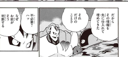 スクリーンショット 2019 05 26 14 39 12