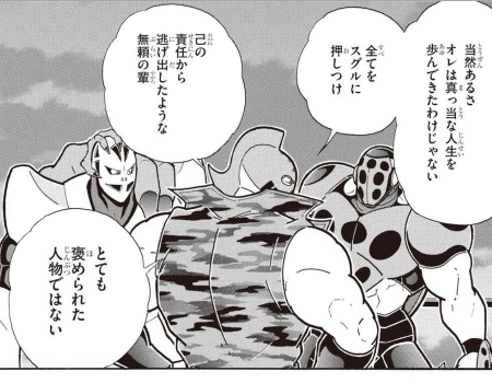 スクリーンショット 2019 05 26 14 42 28