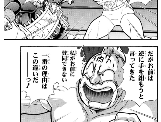 スクリーンショット 2019 05 20 0 28 14