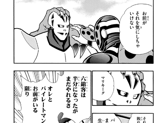 スクリーンショット 2019 05 13 0 38 43