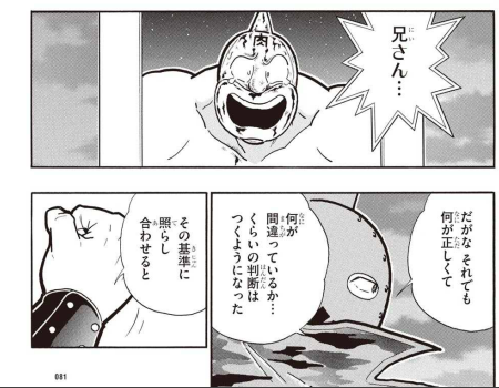 スクリーンショット 2019 05 26 14 42 37