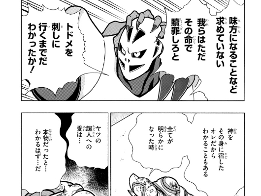 スクリーンショット 2019 05 13 0 36 45