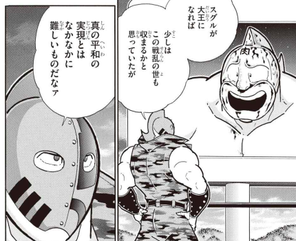 スクリーンショット 2019 05 26 14 37 42