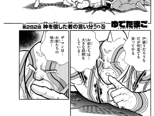 スクリーンショット 2019 05 13 0 35 14