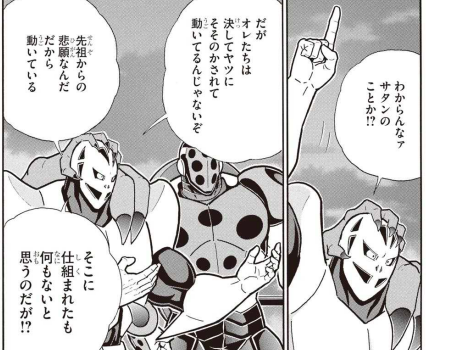 スクリーンショット 2019 05 26 14 43 49