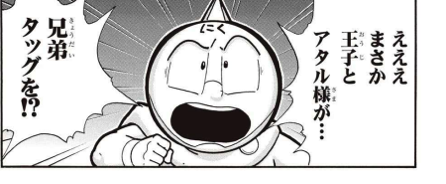 スクリーンショット 2019 05 26 14 46 31