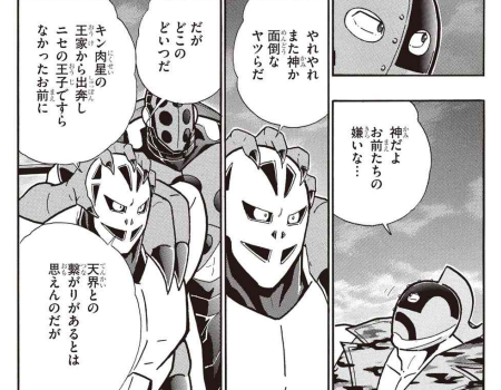 スクリーンショット 2019 05 26 14 40 13