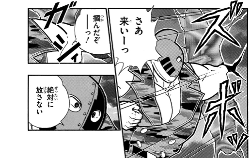 スクリーンショット 2019 06 17 6 22 24