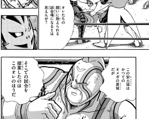 スクリーンショット 2019 06 24 0 15 54