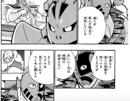 スクリーンショット 2019 06 10 8 16 01