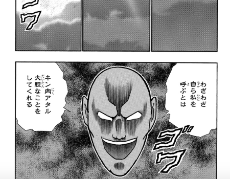 スクリーンショット 2019 06 10 8 16 47