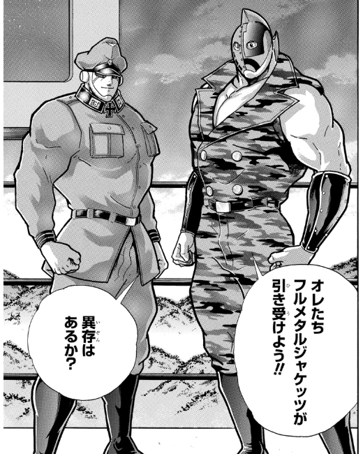 スクリーンショット 2019 06 17 6 28 59