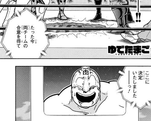 スクリーンショット 2019 06 24 0 10 35