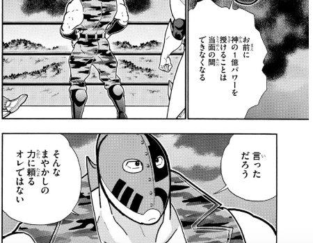 スクリーンショット 2019 06 10 8 20 07