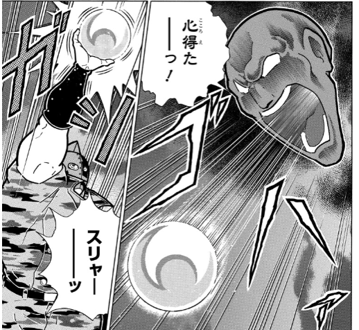 スクリーンショット 2019 06 17 6 21 30