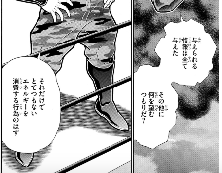 スクリーンショット 2019 06 10 8 17 35