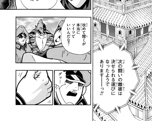 スクリーンショット 2019 06 24 0 11 26