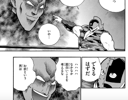 スクリーンショット 2019 06 10 8 19 42