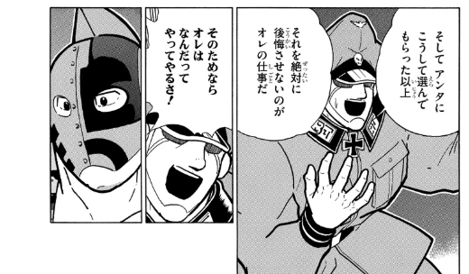 スクリーンショット 2019 06 17 6 28 05