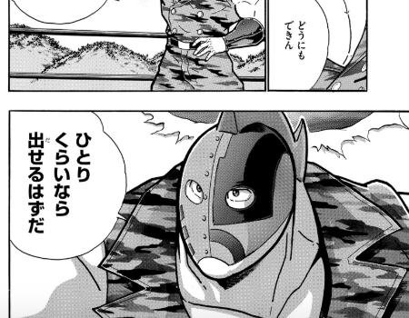 スクリーンショット 2019 06 10 8 18 25