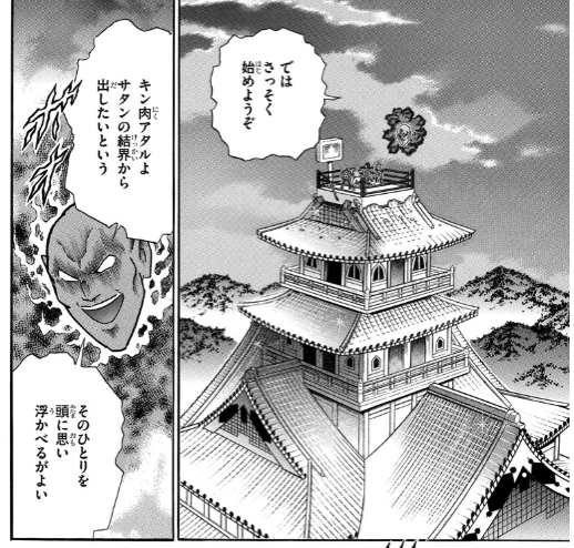 スクリーンショット 2019 06 17 6 21 00