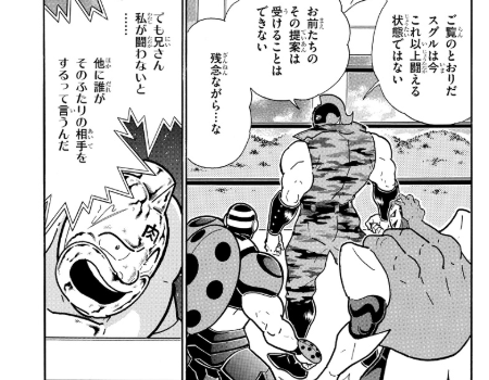 スクリーンショット 2019 06 10 8 15 32