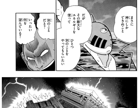 スクリーンショット 2019 06 10 8 17 48