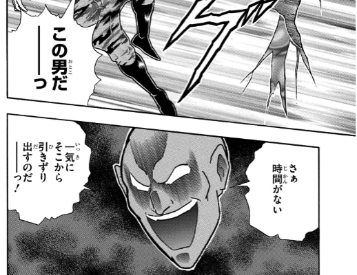 スクリーンショット 2019 06 17 6 23 08