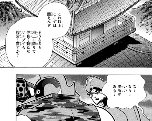 スクリーンショット 2019 06 24 0 12 25