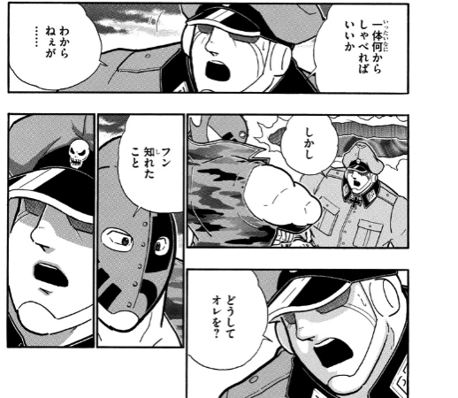 スクリーンショット 2019 06 17 6 25 30