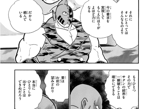 スクリーンショット 2019 06 10 8 20 18