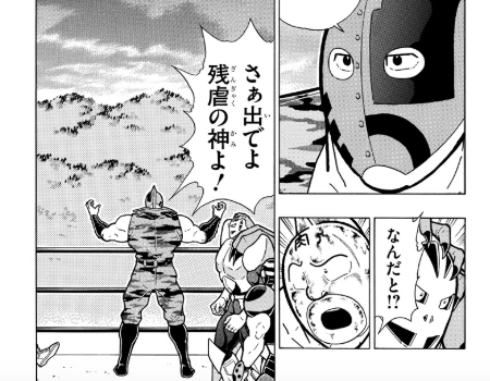 スクリーンショット 2019 06 10 8 16 28