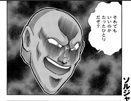 スクリーンショット 2019 06 10 8 20 55