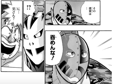 スクリーンショット 2019 06 10 8 12 08