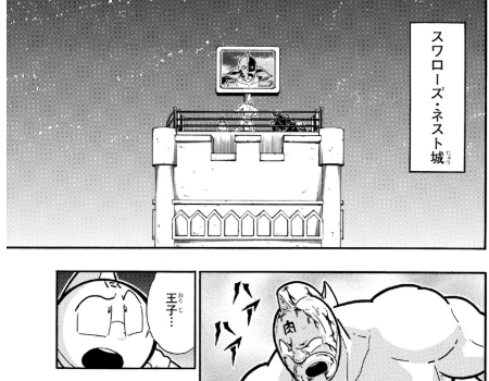 スクリーンショット 2019 06 10 8 14 23