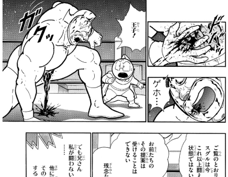 スクリーンショット 2019 06 10 8 15 17