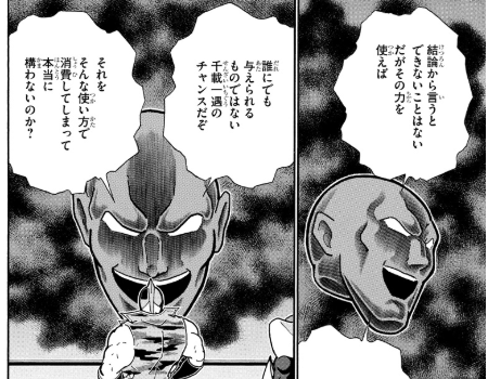 スクリーンショット 2019 06 10 8 19 56