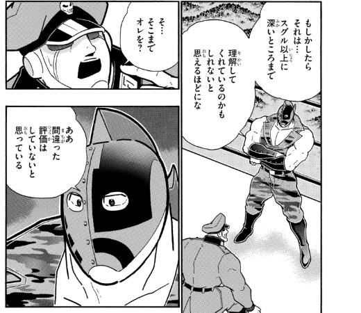 スクリーンショット 2019 06 17 6 26 44