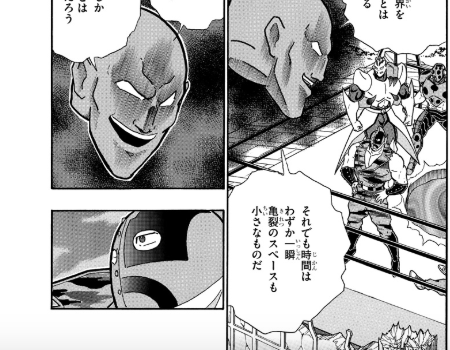 スクリーンショット 2019 06 10 8 20 30