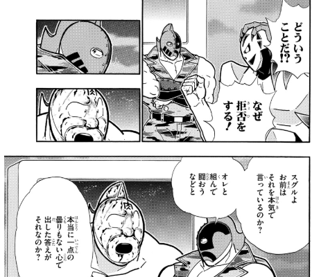 スクリーンショット 2019 06 10 8 12 43