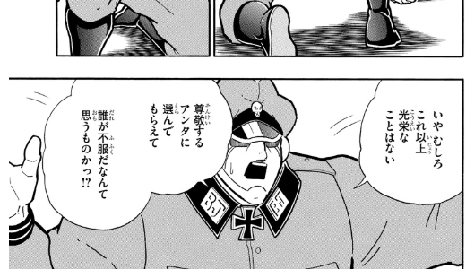 スクリーンショット 2019 06 17 6 27 11