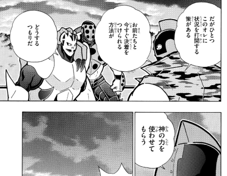 スクリーンショット 2019 06 10 8 16 13