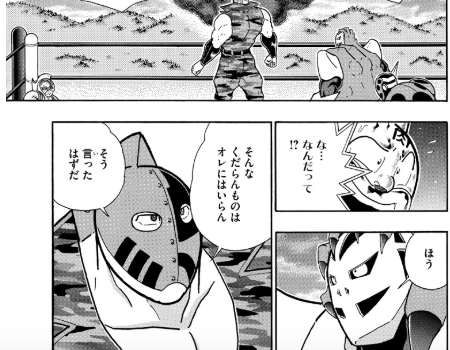 スクリーンショット 2019 06 10 8 17 12