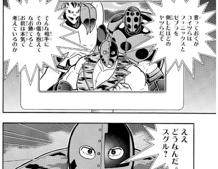 スクリーンショット 2019 06 10 8 14 57