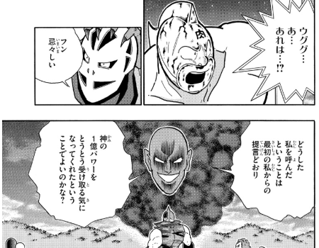 スクリーンショット 2019 06 10 8 17 02