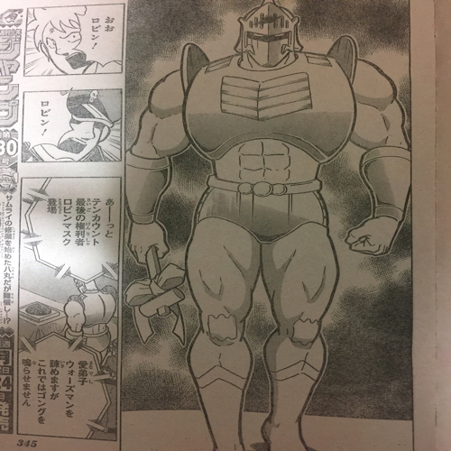 Kinnikuman40thyomikiri12