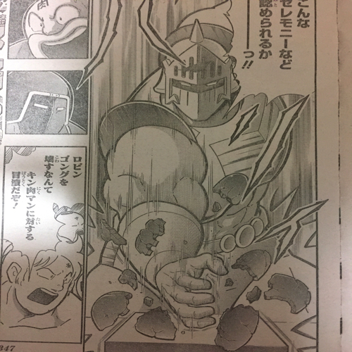 Kinnikuman40thyomikiri14